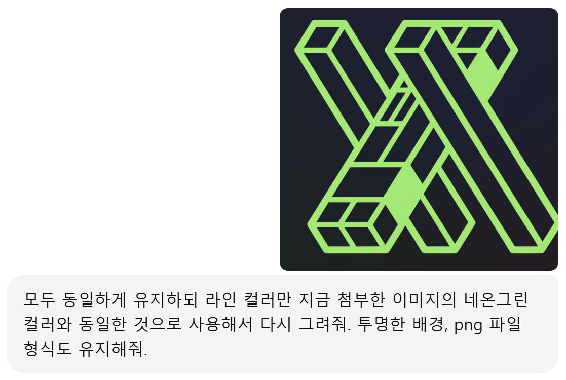 한국어 문자 메시지의 스크린 샷