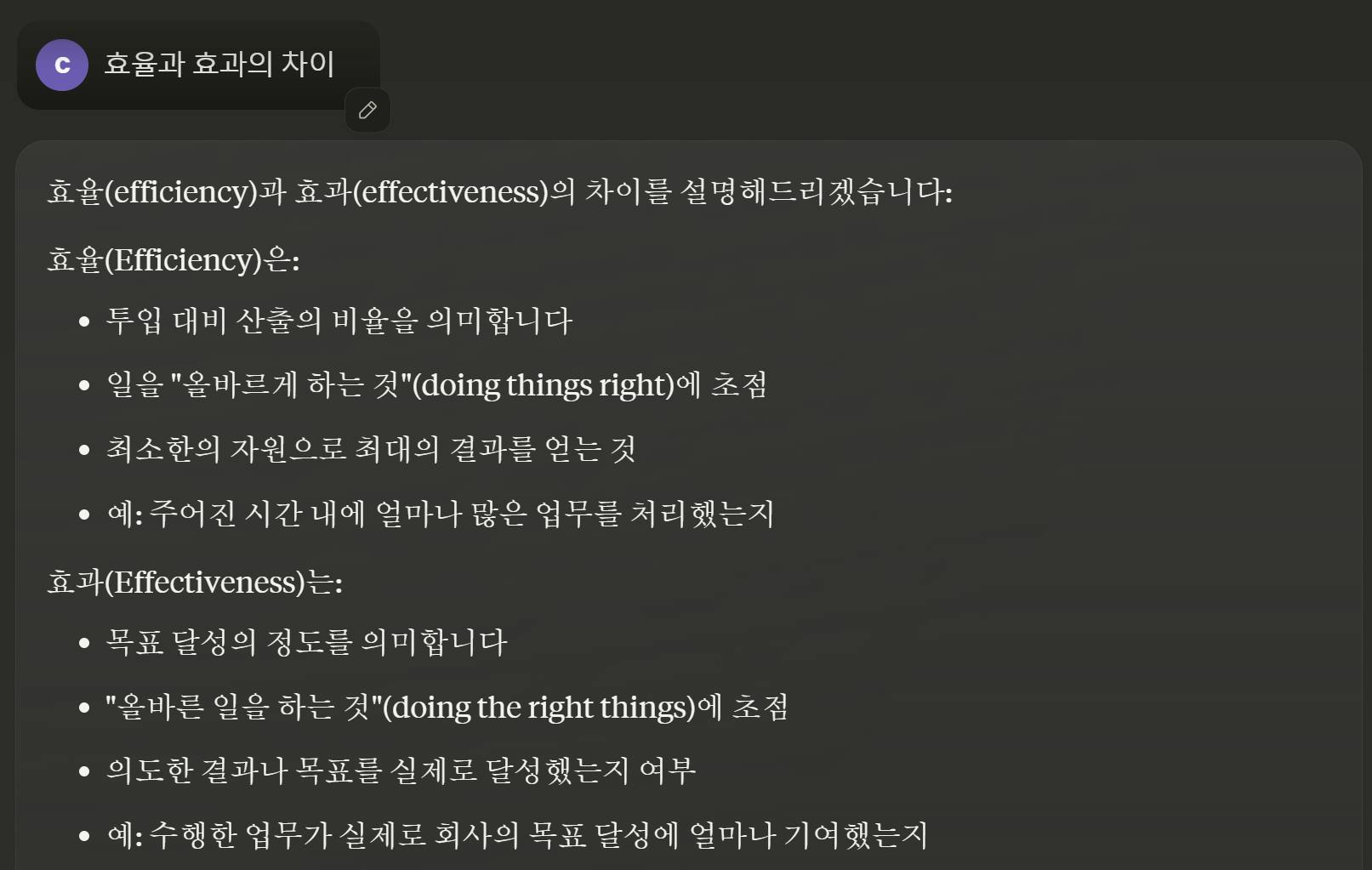 한국어 페이지 스크린샷