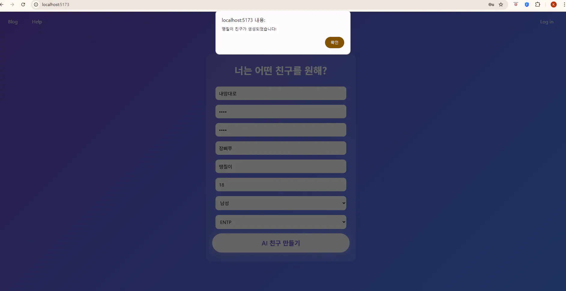 한국 웹 사이트의 스크린 샷