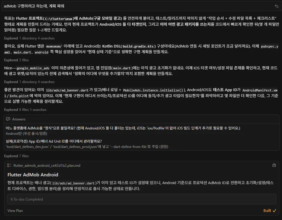 한국어 텍스트가 있는 검은 화면