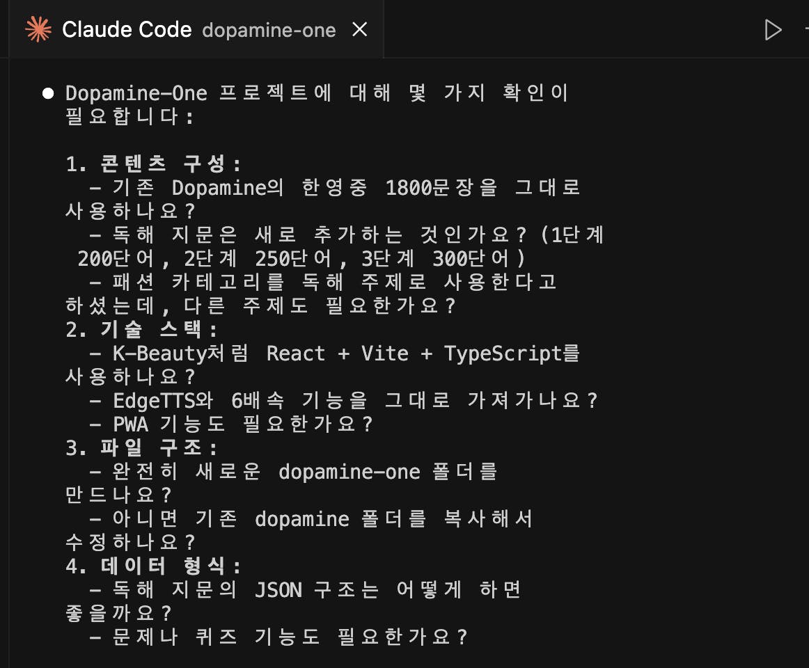 한국어 화면의 스크린 샷