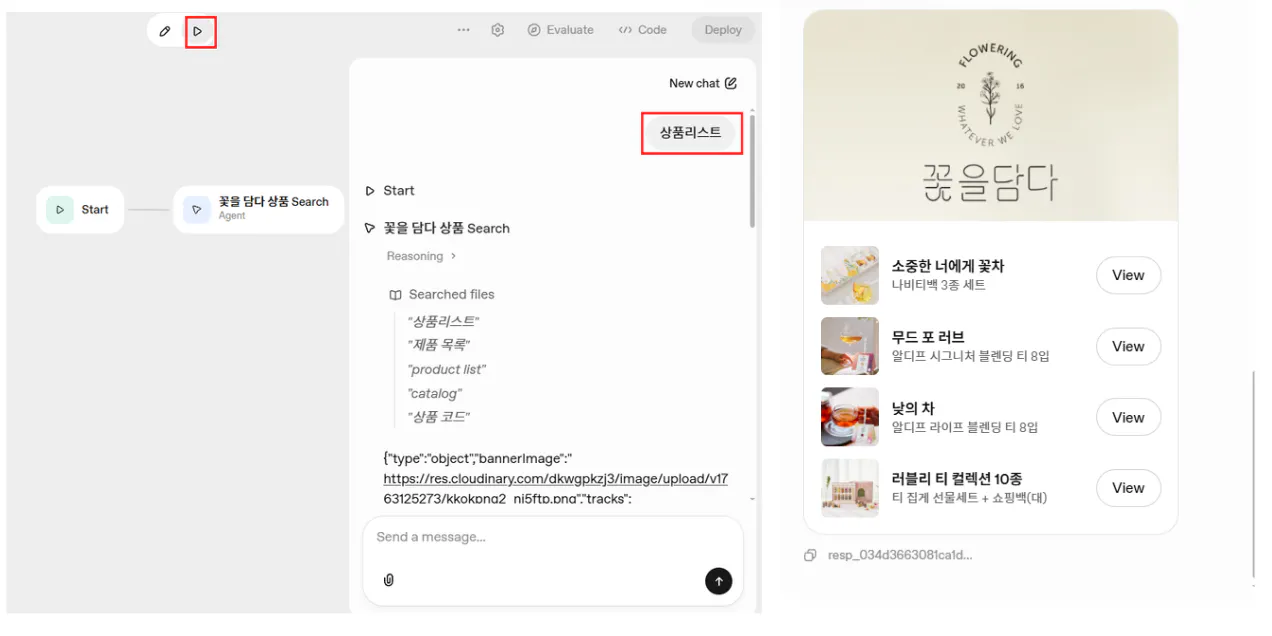 한국어가 포함된 중국 앱 스크린샷