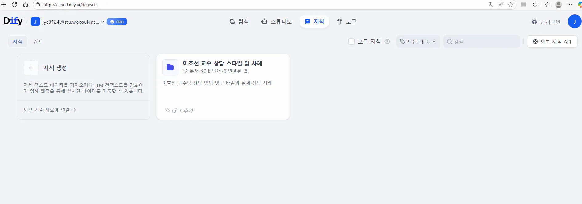 한국 통신사 - 스크린 샷 썸네일