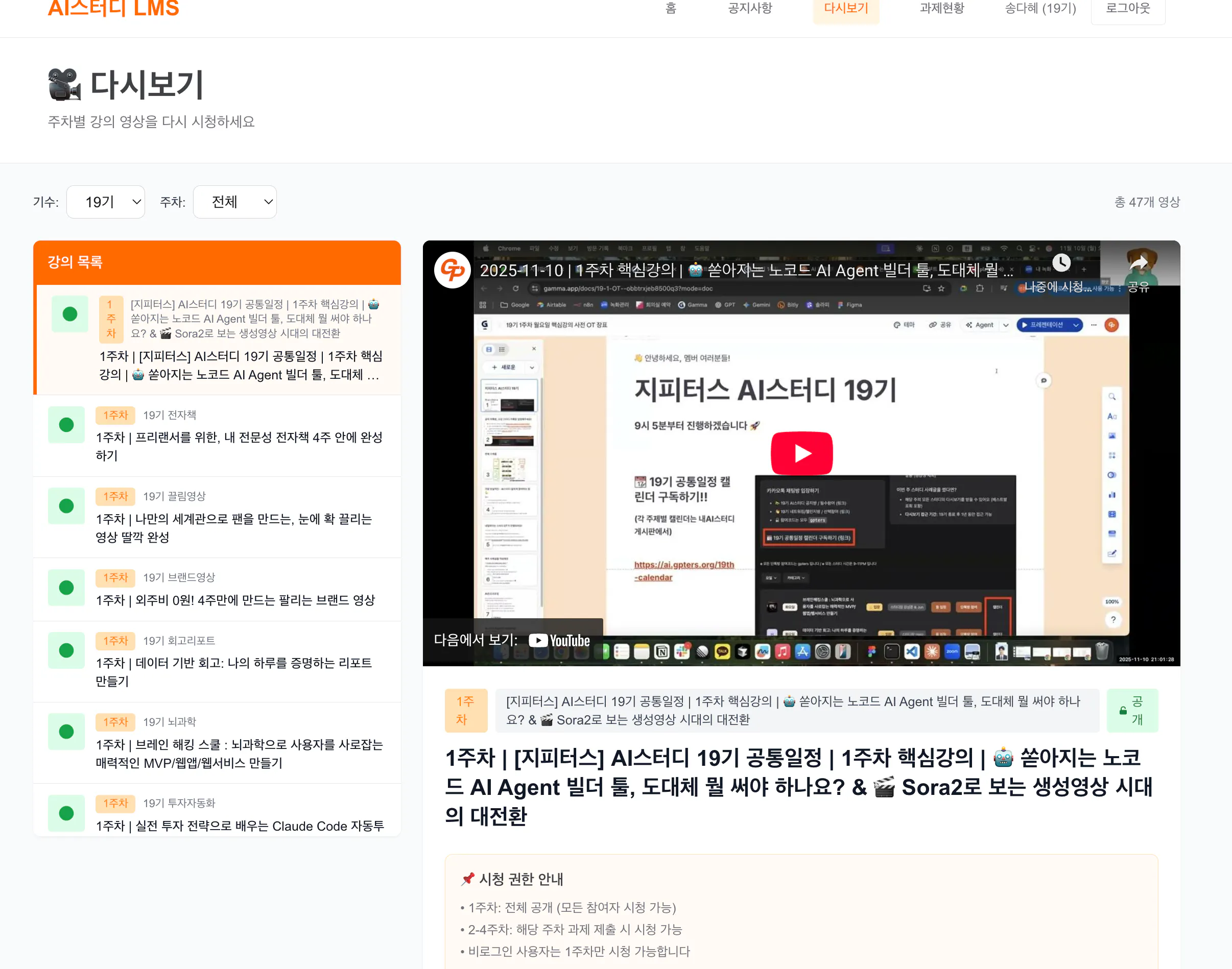 한국사이트 스크린샷