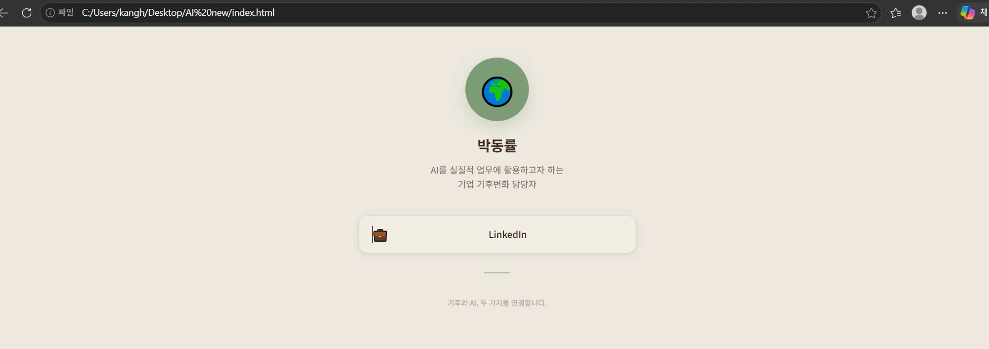한국사이트 스크린샷