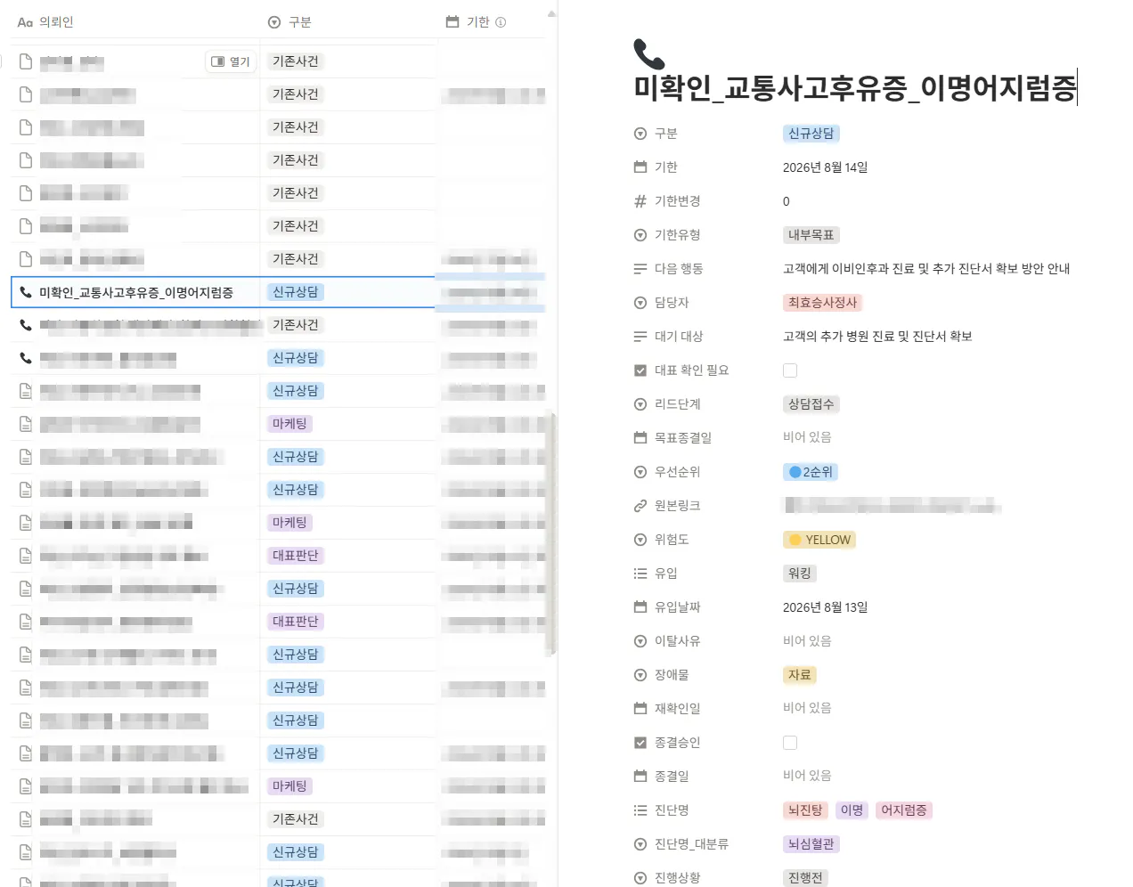 한국어 문자 메시지 목록 스크린샷