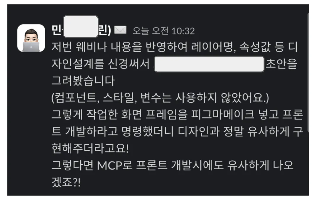 한국어 문자 메시지의 스크린 샷
