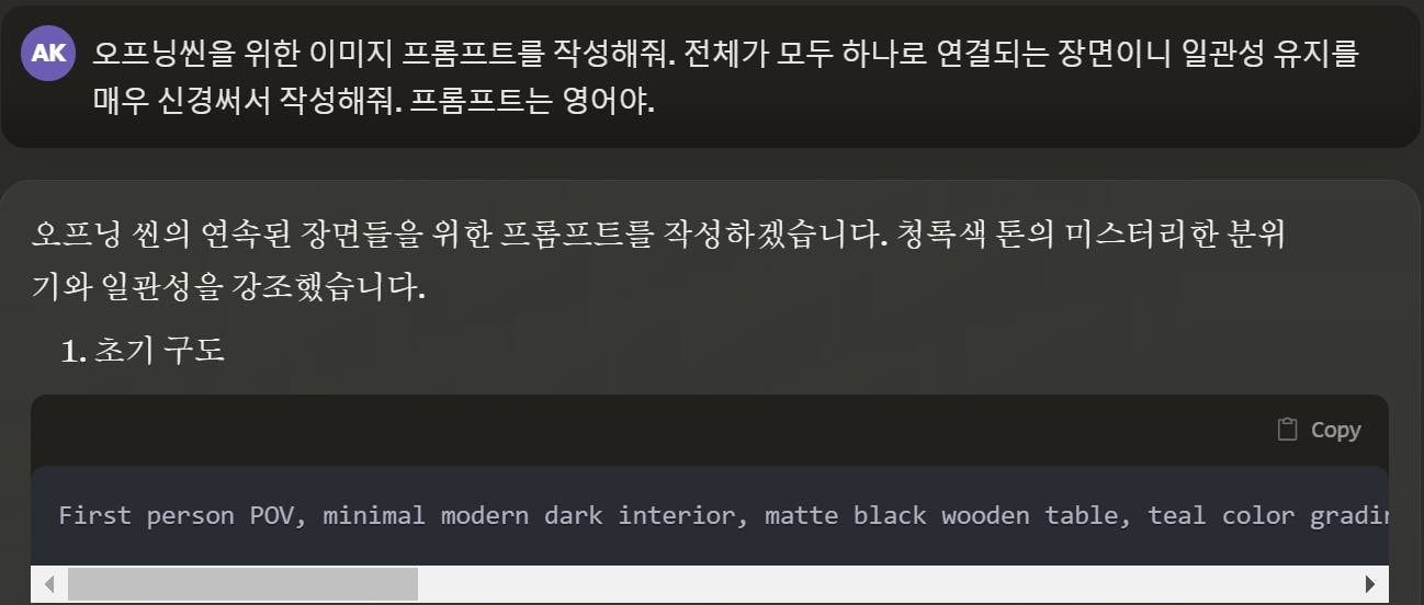 한국어 텍스트가 있는 화면의 스크린샷
