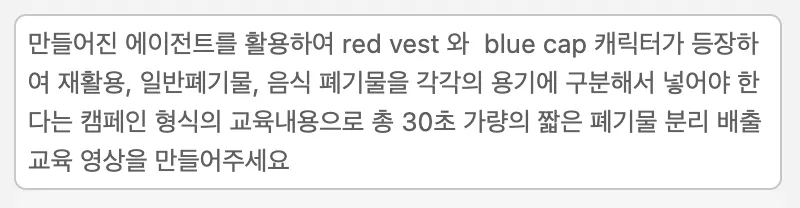 흰색 배경 스티커에 한국어 텍스트