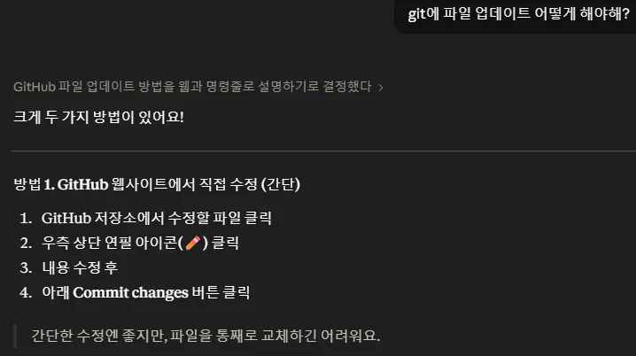 한국어 텍스트가 있는 검은 화면