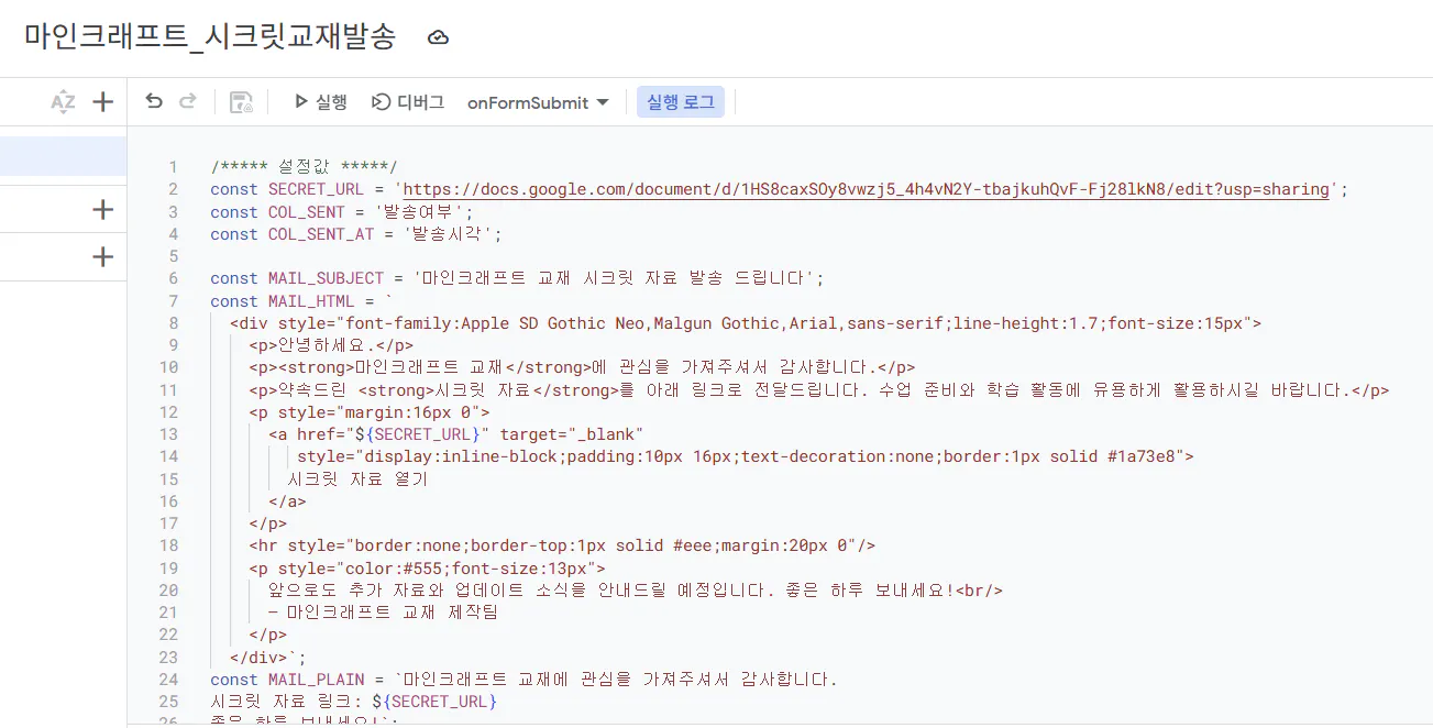 한국 웹 사이트의 스크린 샷