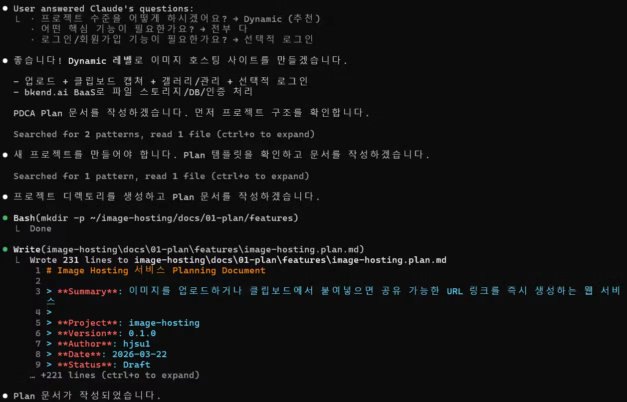 한국어 프로그램 스크린샷