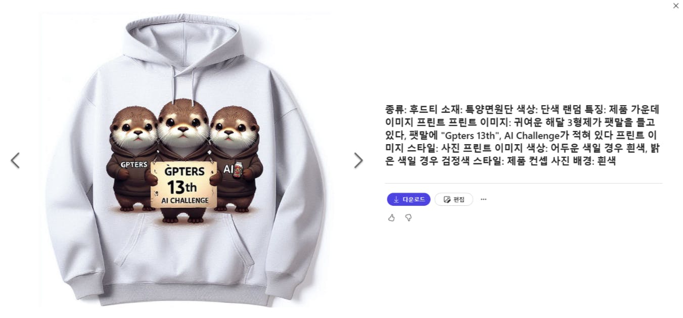 나무늘보 두 마리가 그려진 흰색 후드티