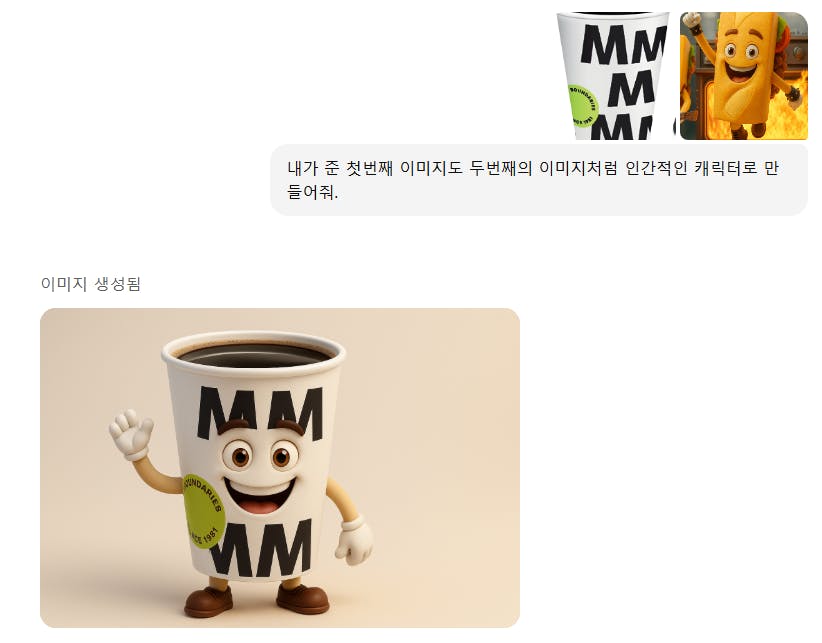 맥도날드의 한국 맥도날드의 한국 맥도날드
