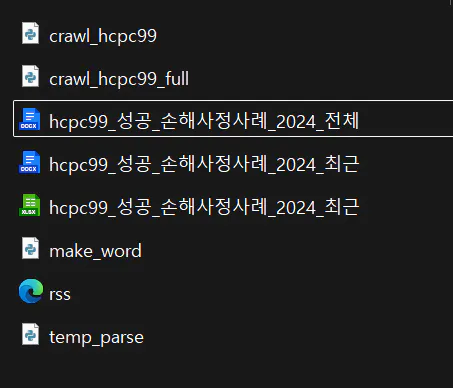 한국어와 중국어 텍스트가 있는 창