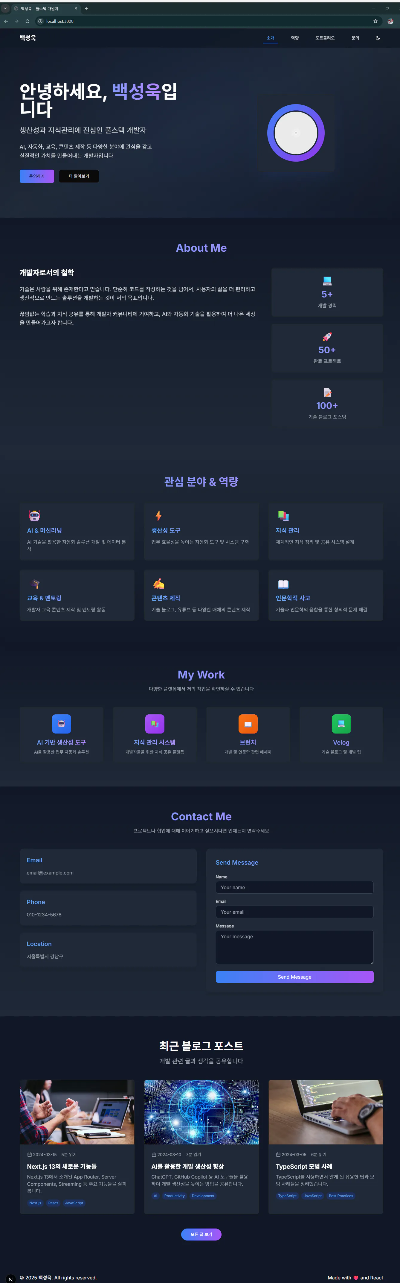 게임 웹 사이트를위한 웹 사이트 디자인