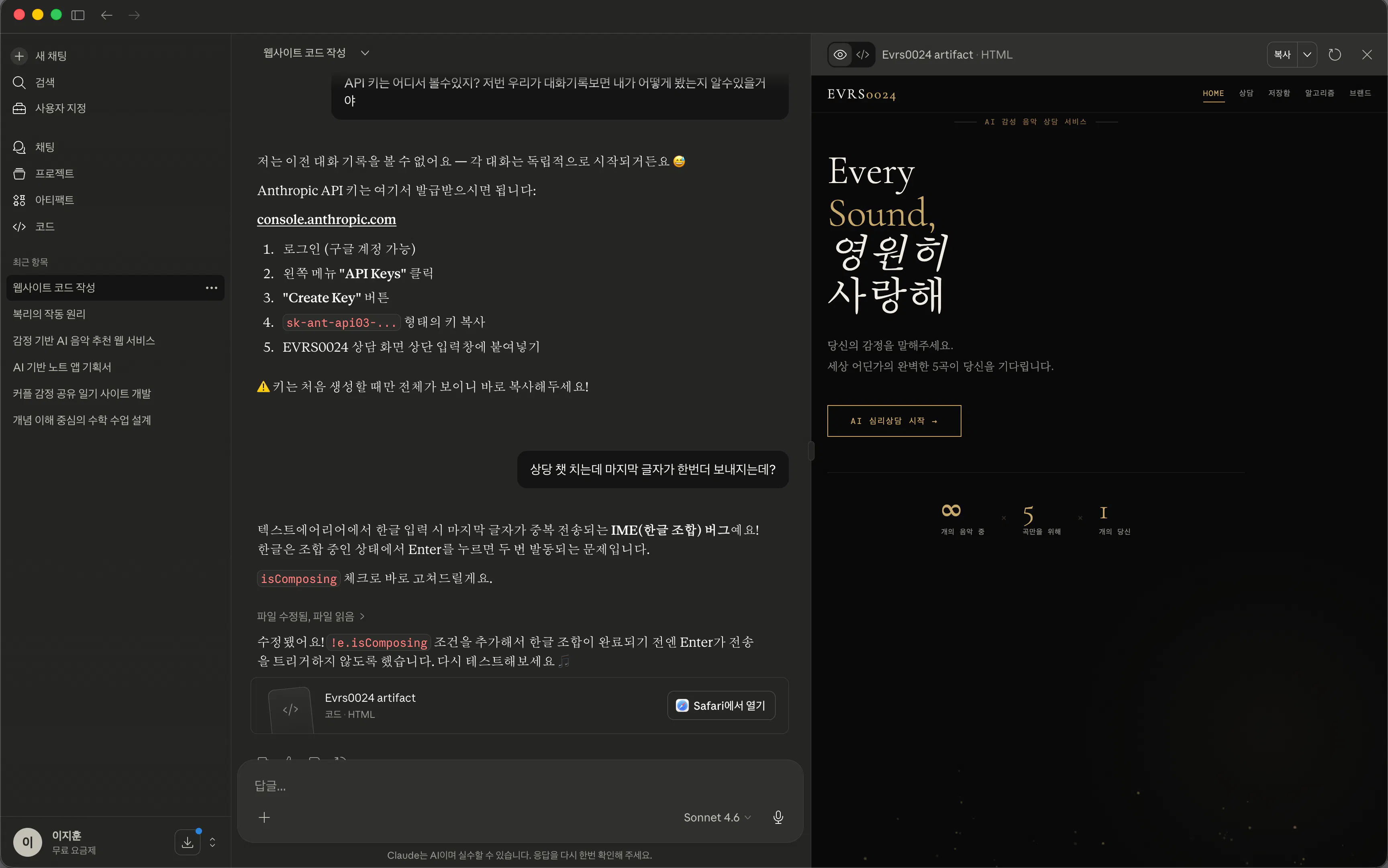 한국어 텍스트가 있는 검은 화면