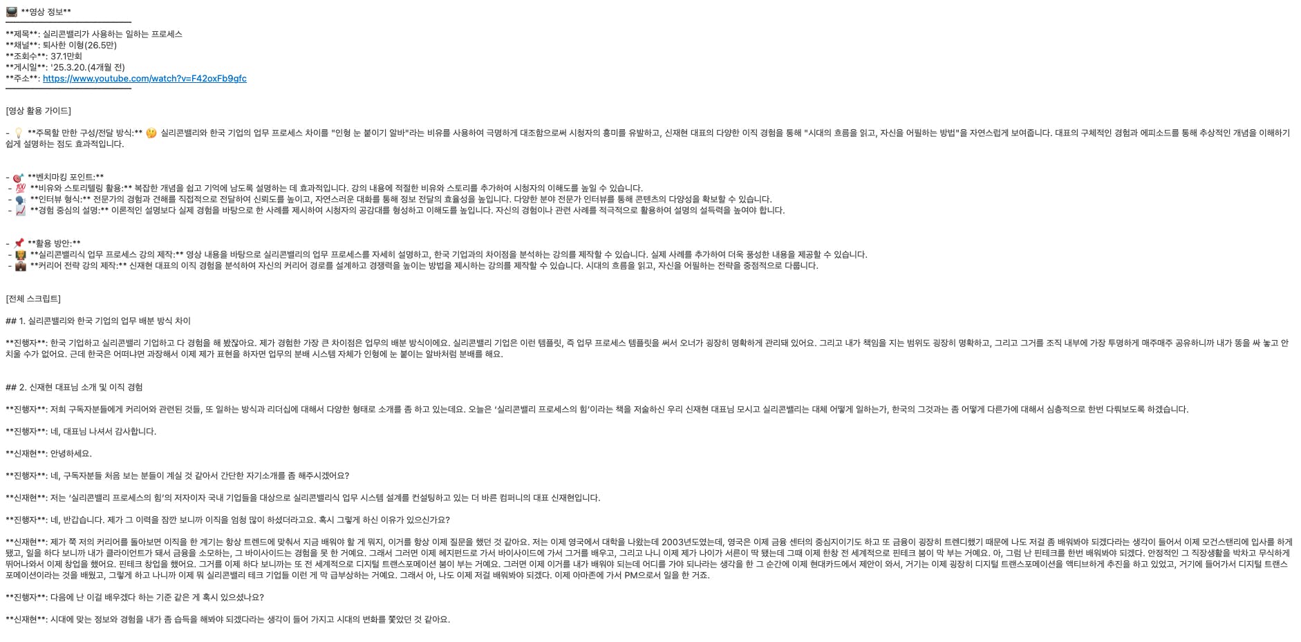 편지 이미지가 포함 된 한국 이메일