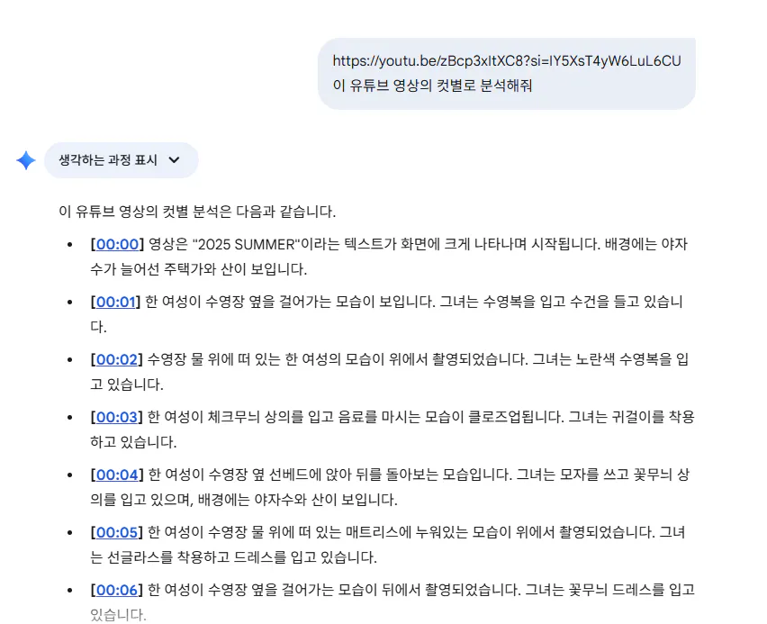 한국 문자 메시지의 스크린 샷