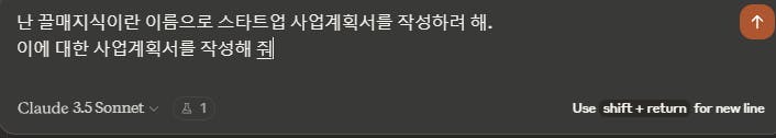 한국어 텍스트가 포함된 앱의 스크린샷