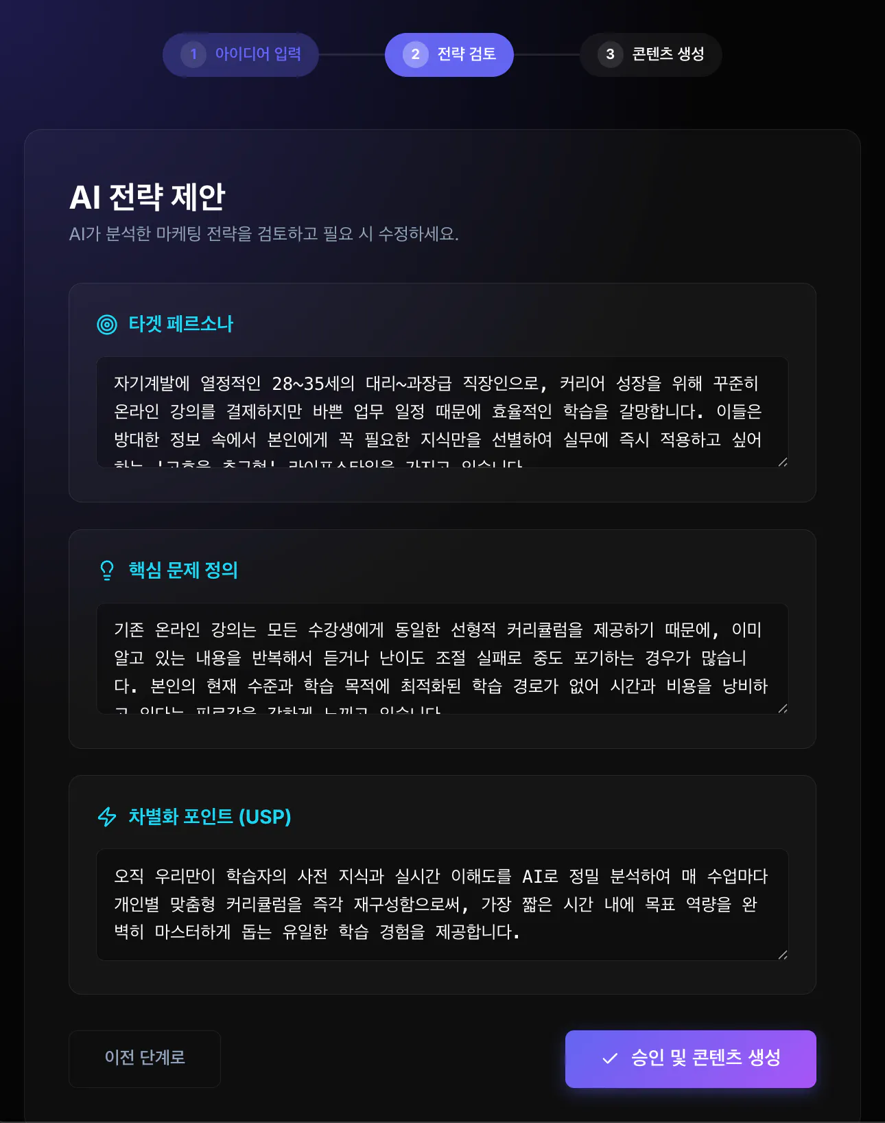 한국어 텍스트가 있는 웹사이트의 스크린샷