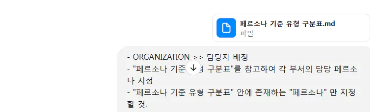 한국어 문자 메시지의 스크린 샷