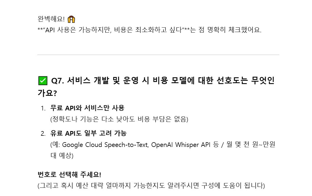 한국의 Google 검색 페이지의 스크린 샷