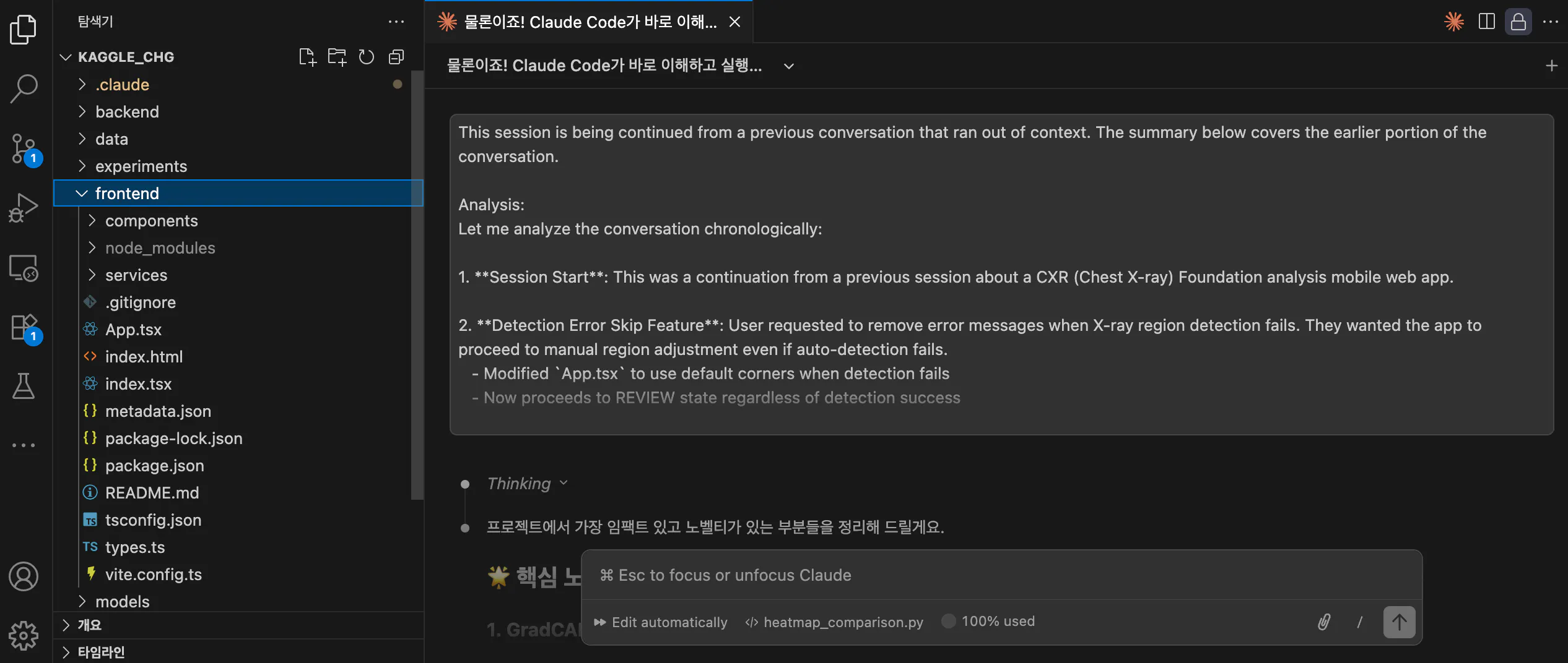Azure 웹 브라우저의 스크린샷