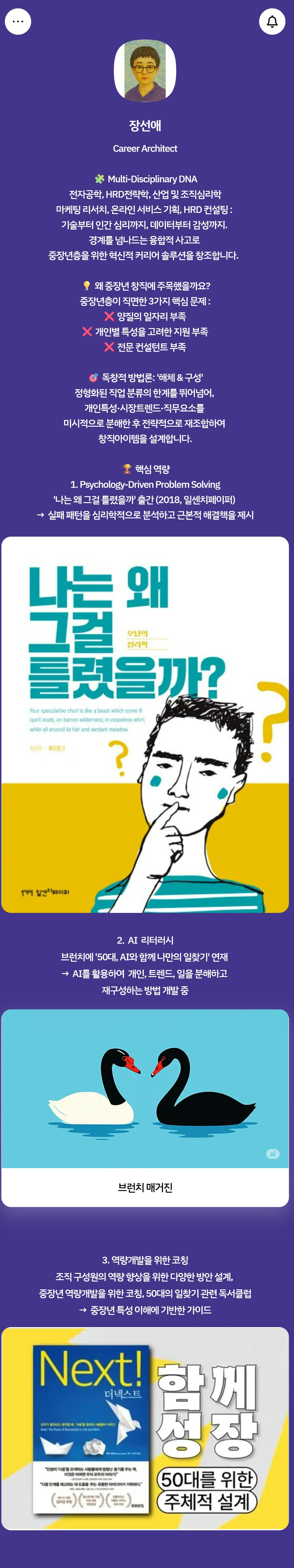 한국 및 중국어 텍스트가있는 웹 사이트의 스크린 샷