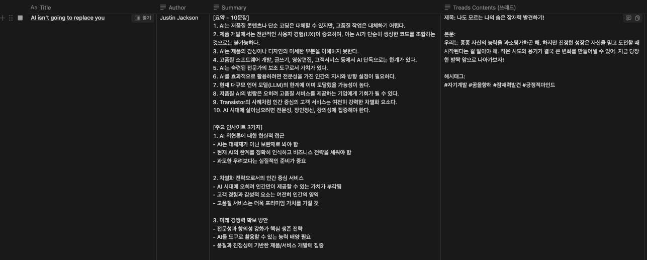 한국어 텍스트가있는 검은 색 화면