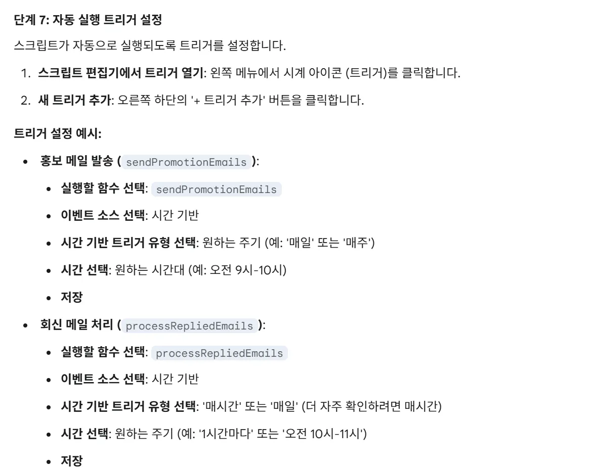 한국어 단어가있는 페이지