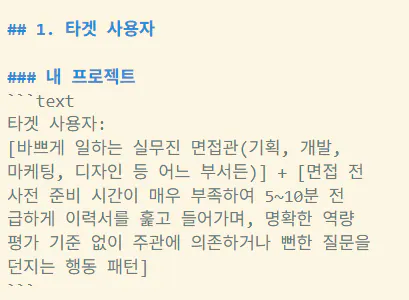 한국어로 된 문자 메시지의 스크린샷
