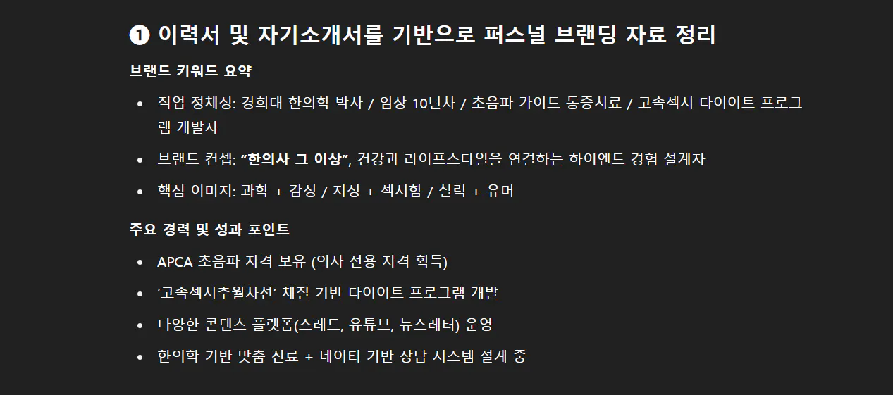 한국어 텍스트가있는 검은 색 화면