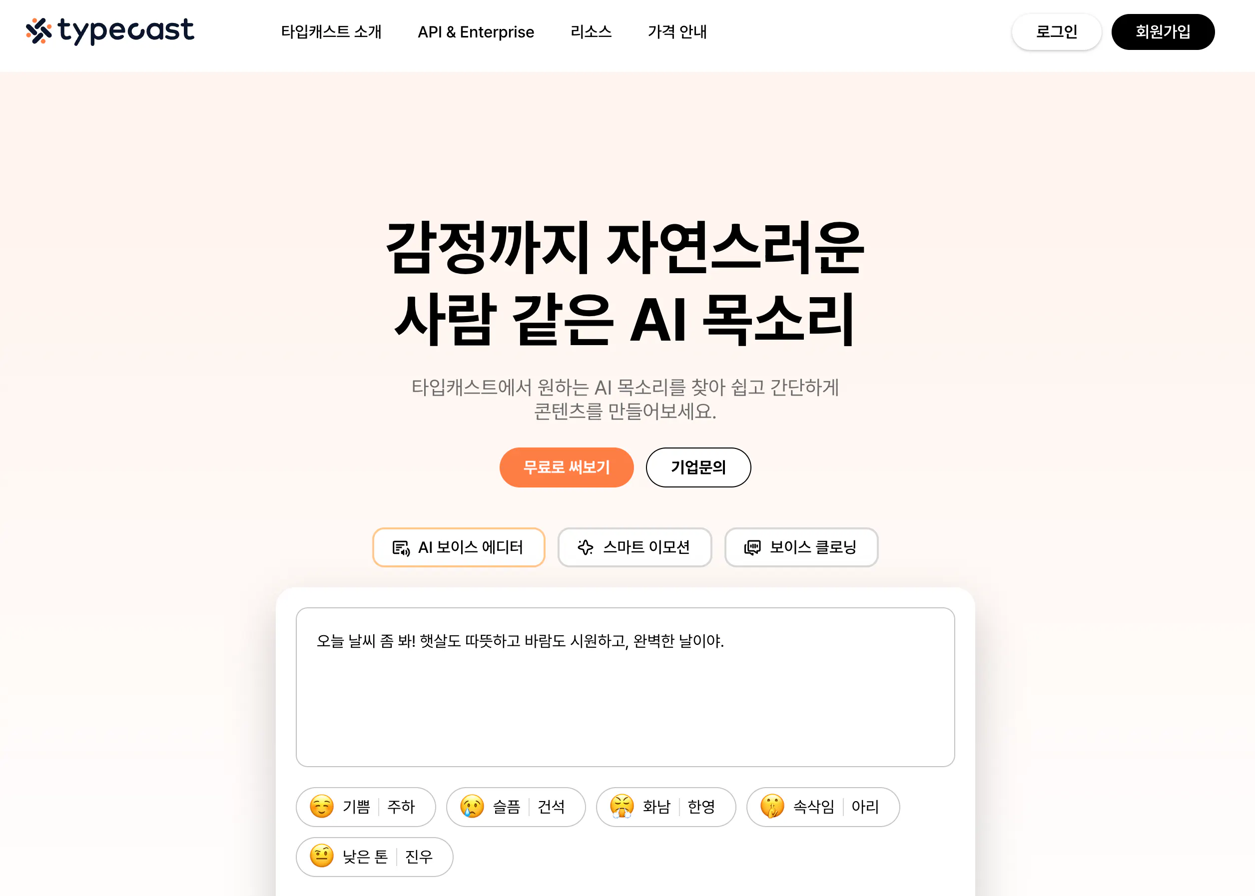 한국사이트 스크린샷