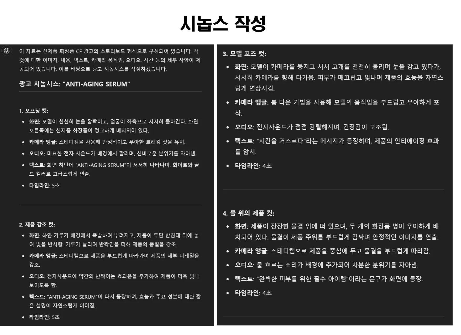 한국어 텍스트가 있는 흑백 페이지