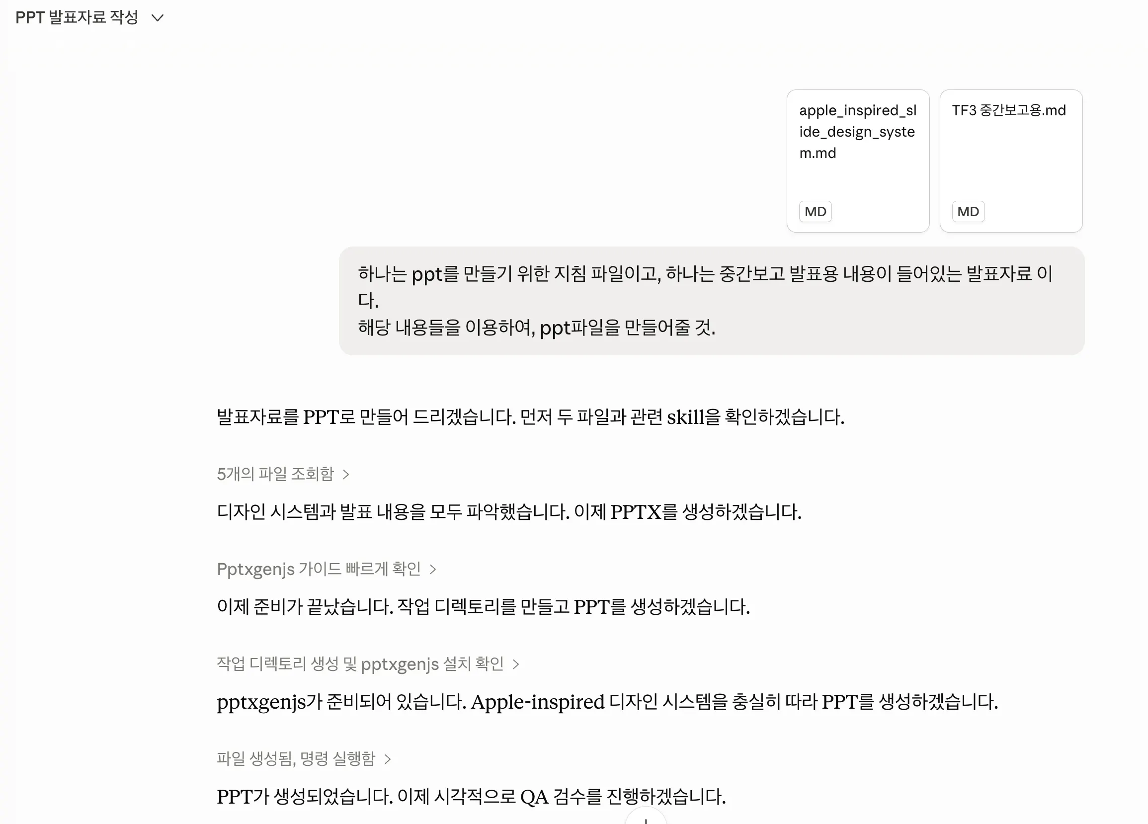 한국어 텍스트가 포함된 페이지의 스크린샷