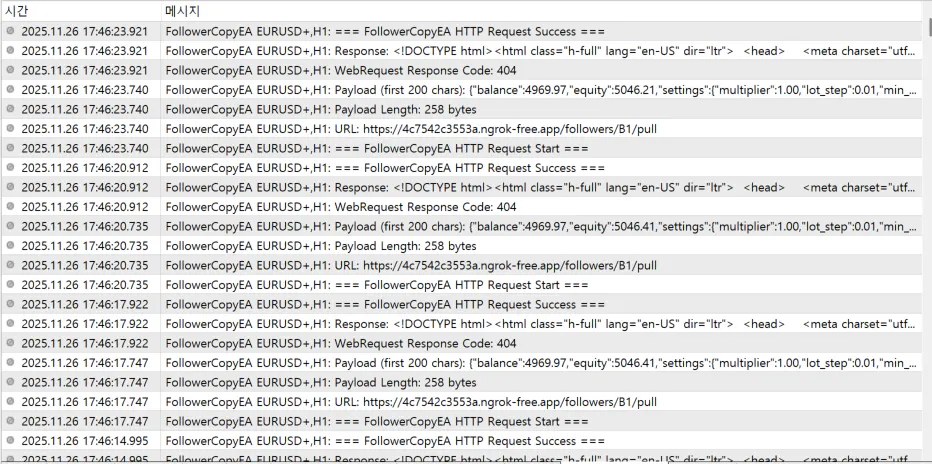 항목 목록을 보여주는 컴퓨터 화면의 스크린샷
