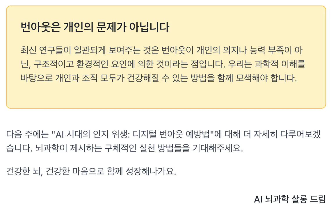 한국 문자 메시지의 스크린 샷