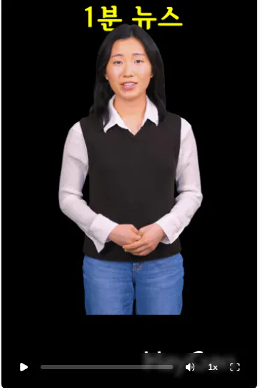조끼를 입은 여성이 화면 앞에 서 있습니다.