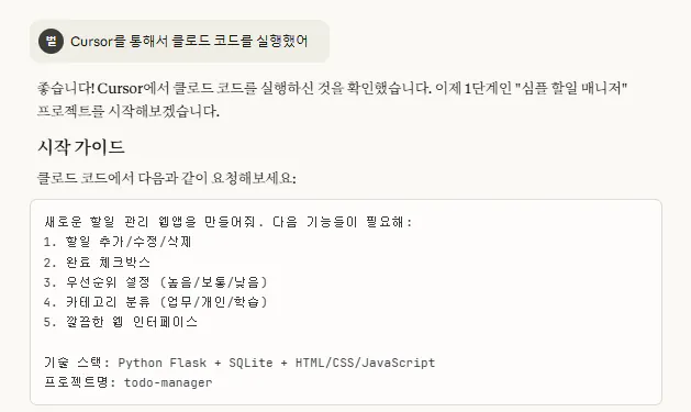 한국어 텍스트가있는 페이지의 스크린 샷