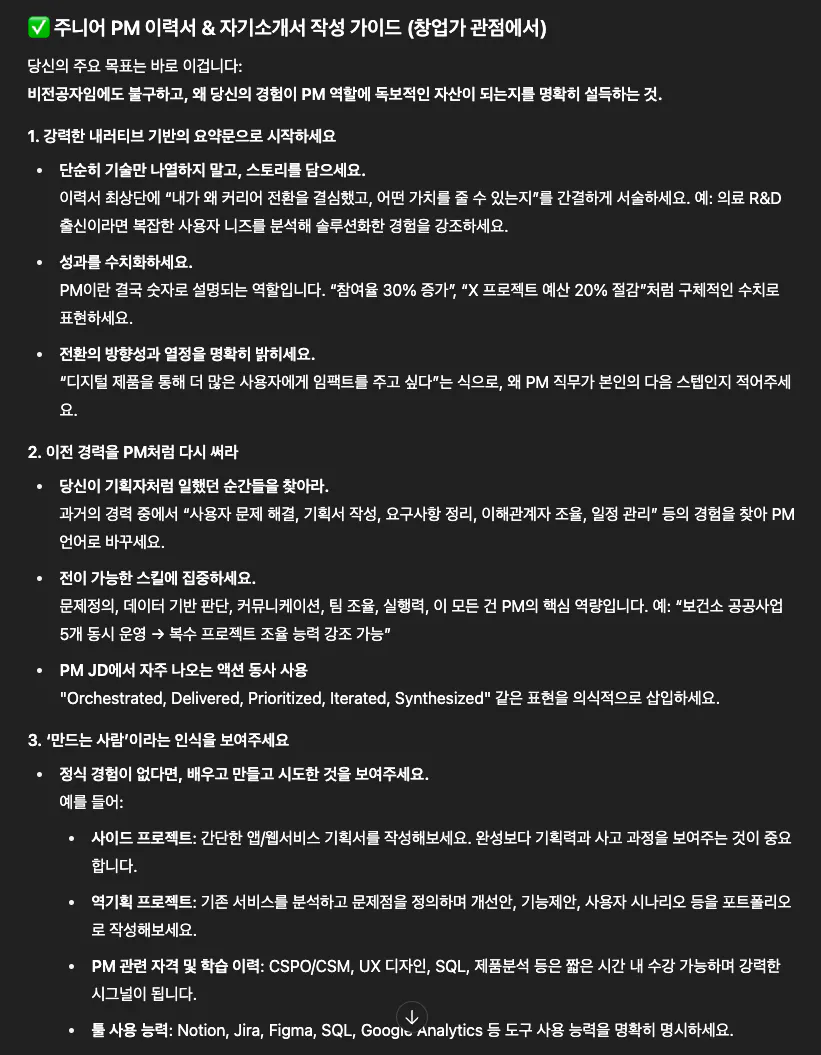 한국어 텍스트가있는 검은 색 화면