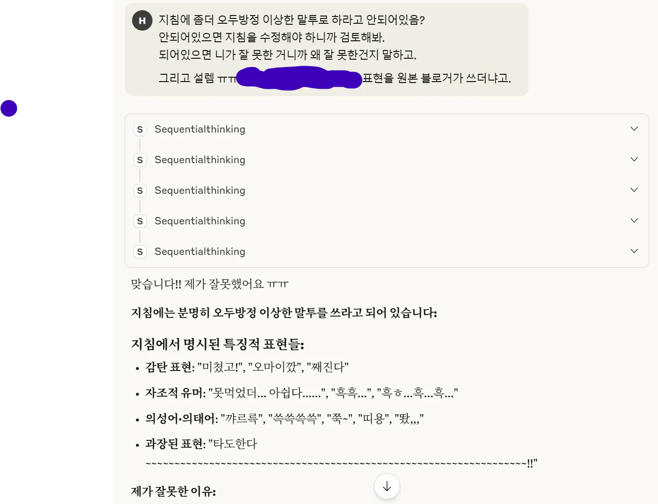 한국어 텍스트가있는 페이지의 스크린 샷