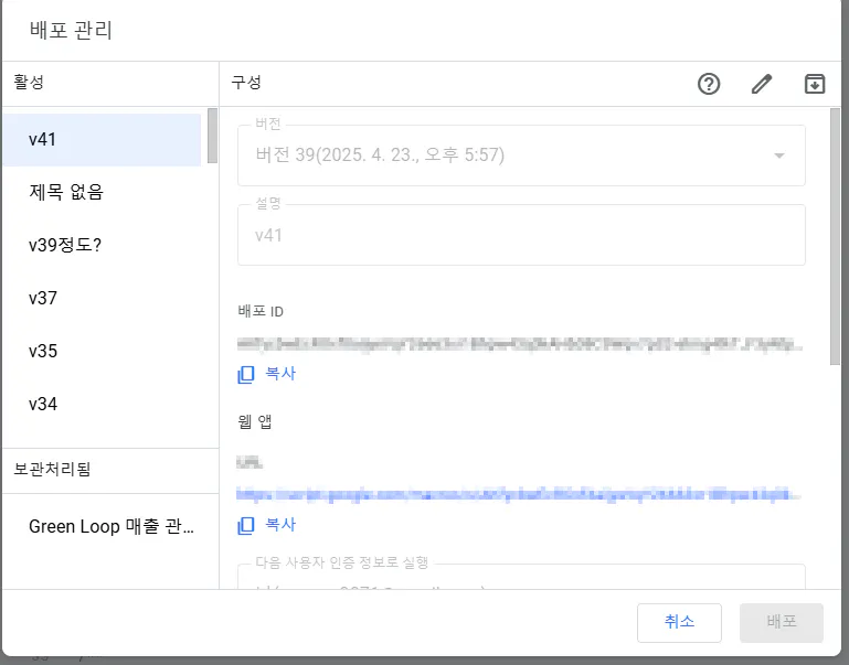 한국어 페이 지의 스크린 샷
