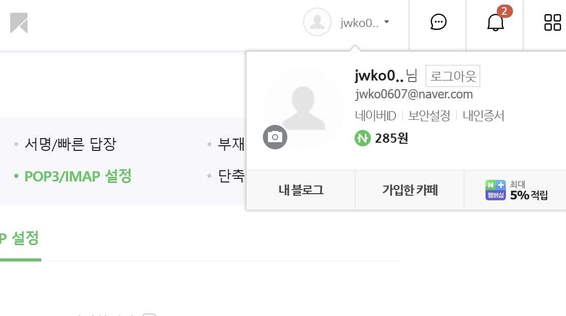 한국어가 포함된 한국 웹사이트의 스크린샷