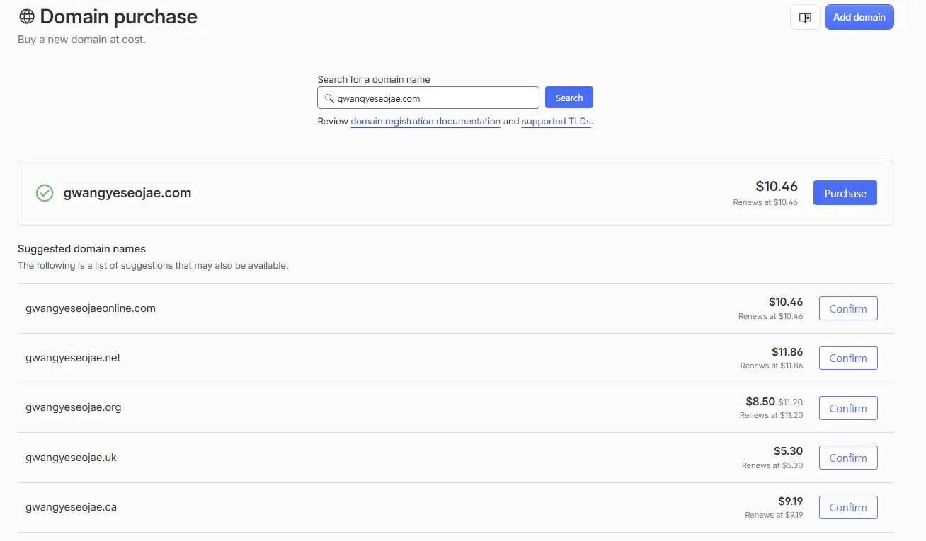 Google AdWords 계정의 스크린샷