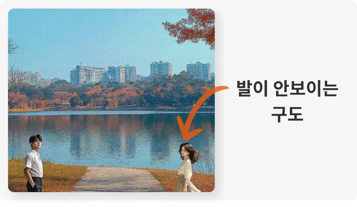 호수 앞에 서있는 남자와 여자의 사진
