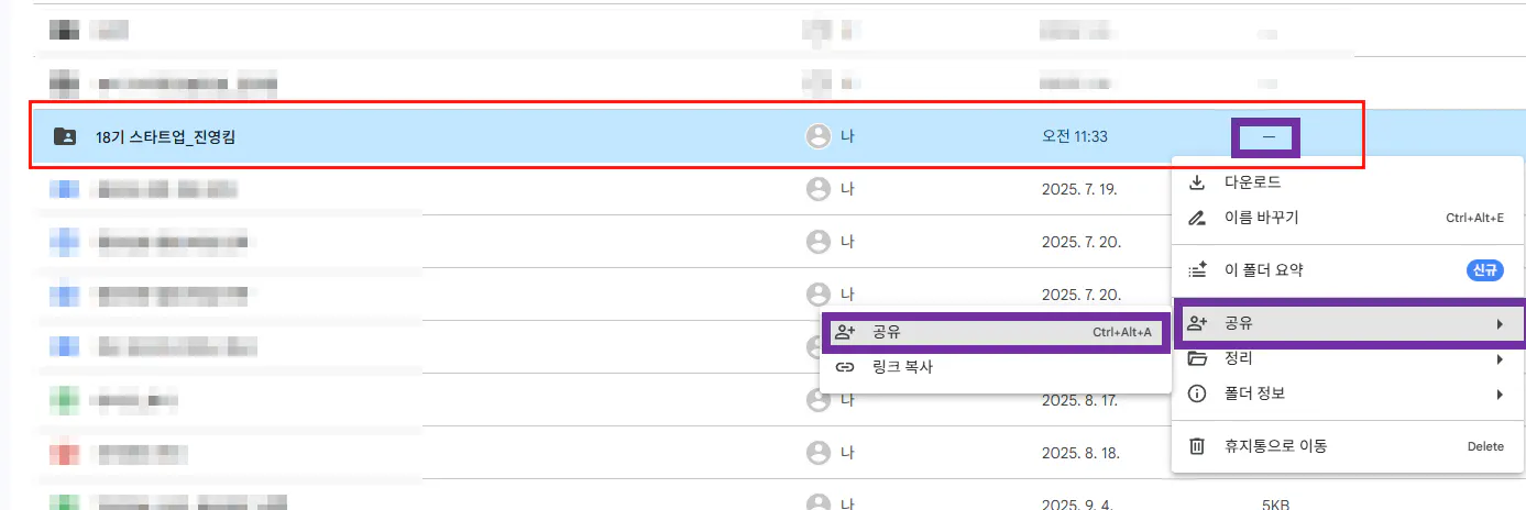 한국 및 중국어가있는 Google 검색 페이지의 스크린 샷
