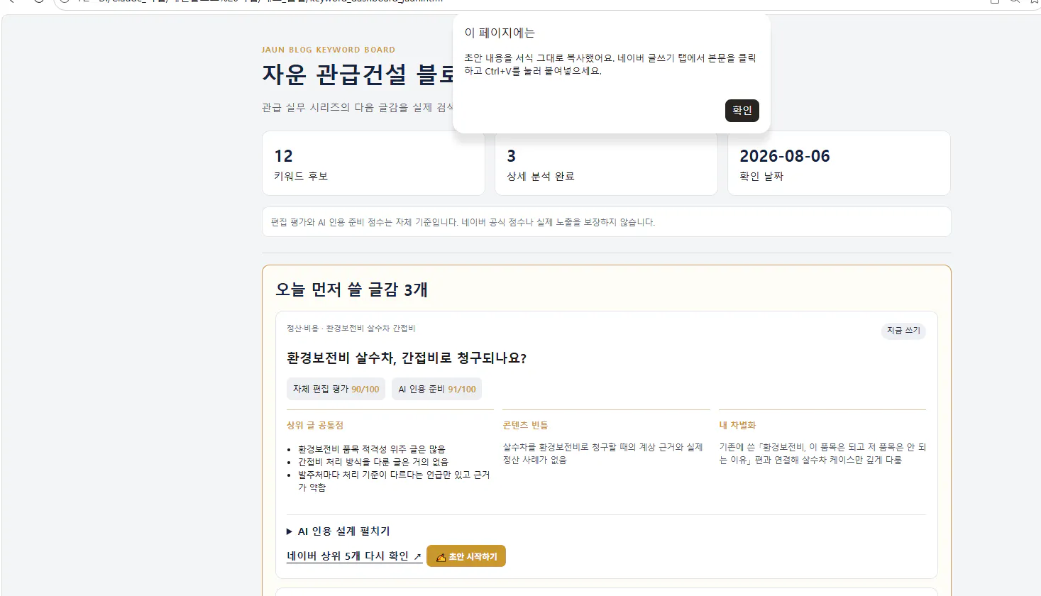 한국사이트 스크린샷