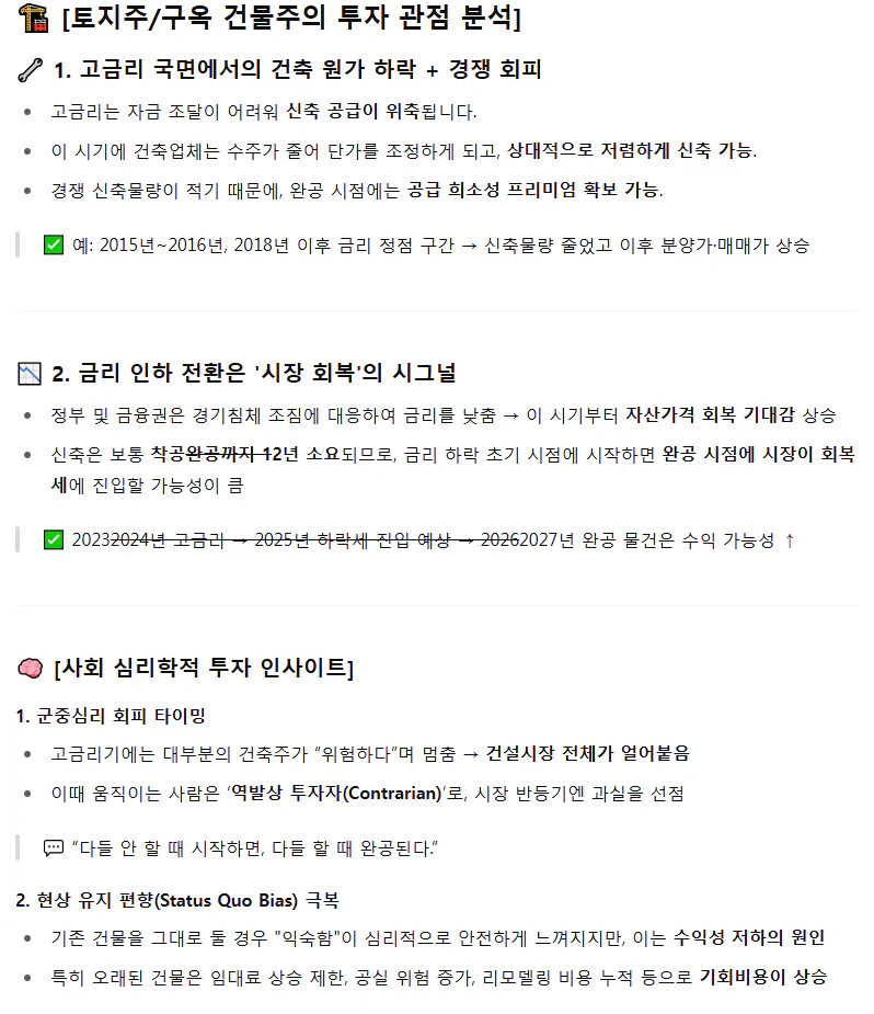 한국어 웹 사이트의 스크린 샷