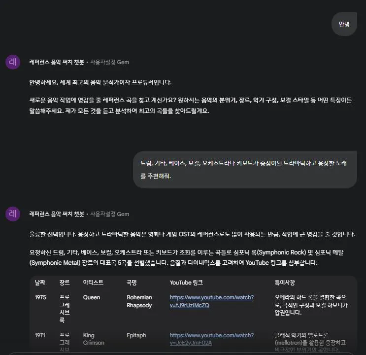 한국어 텍스트가있는 검은 색 화면